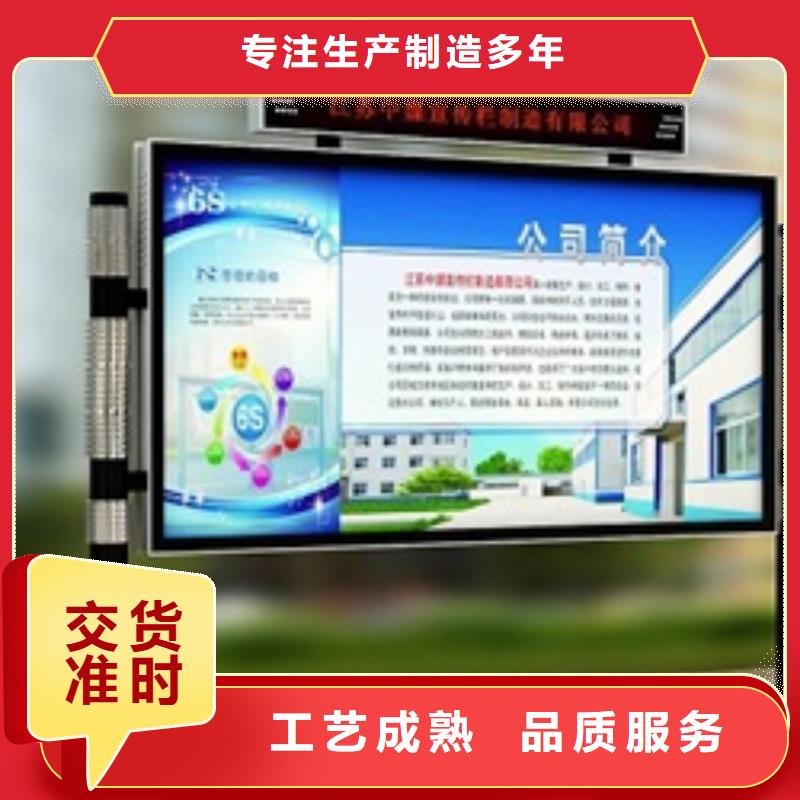 襄樊校园文化宣传栏生产厂家