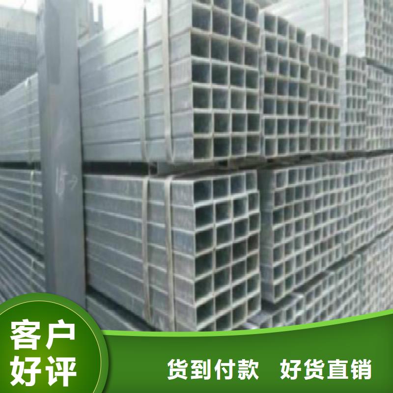 蚌埠直销大口径厚壁方管生产有限公司