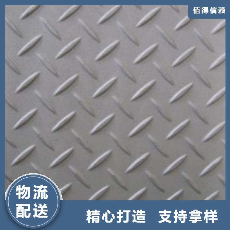 低合金锰板进行性能检测-万弗莱钢有限公司-产品视频