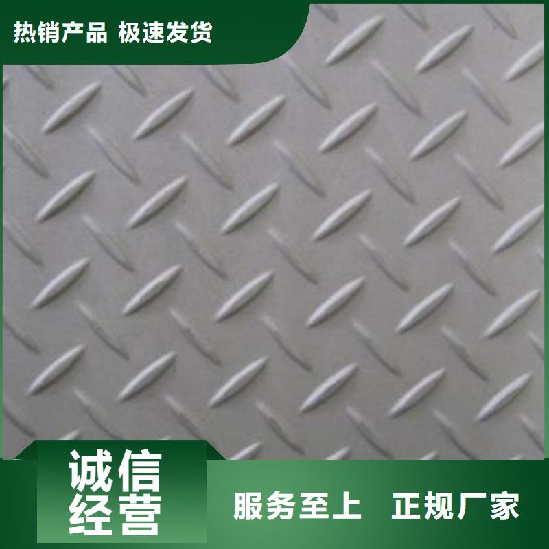 热镀锌防滑板非标专业钢板制造商