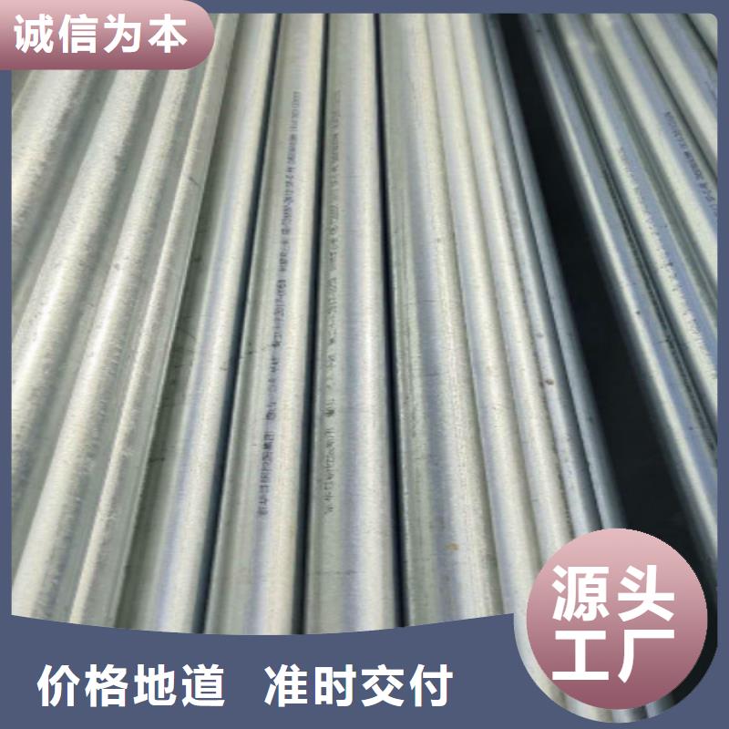 《临沧》销售DN150钢塑复合管生产厂家物美价廉