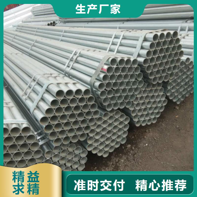 《临沧》销售DN150钢塑复合管生产厂家物美价廉