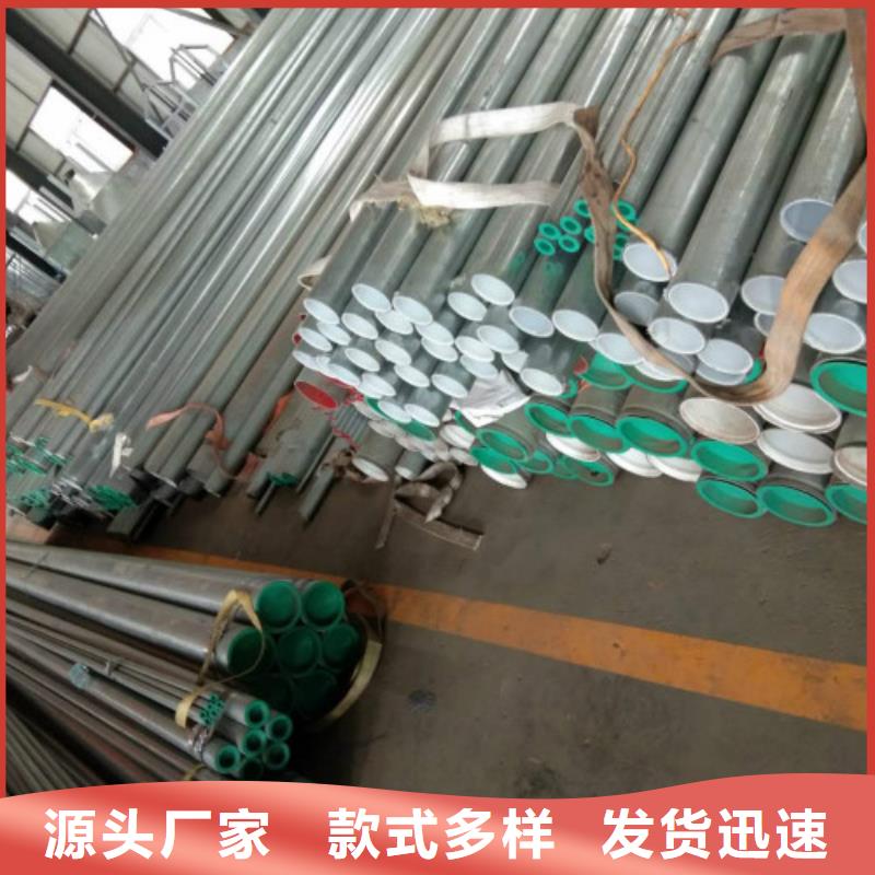 天津友发钢塑复合管制造商
