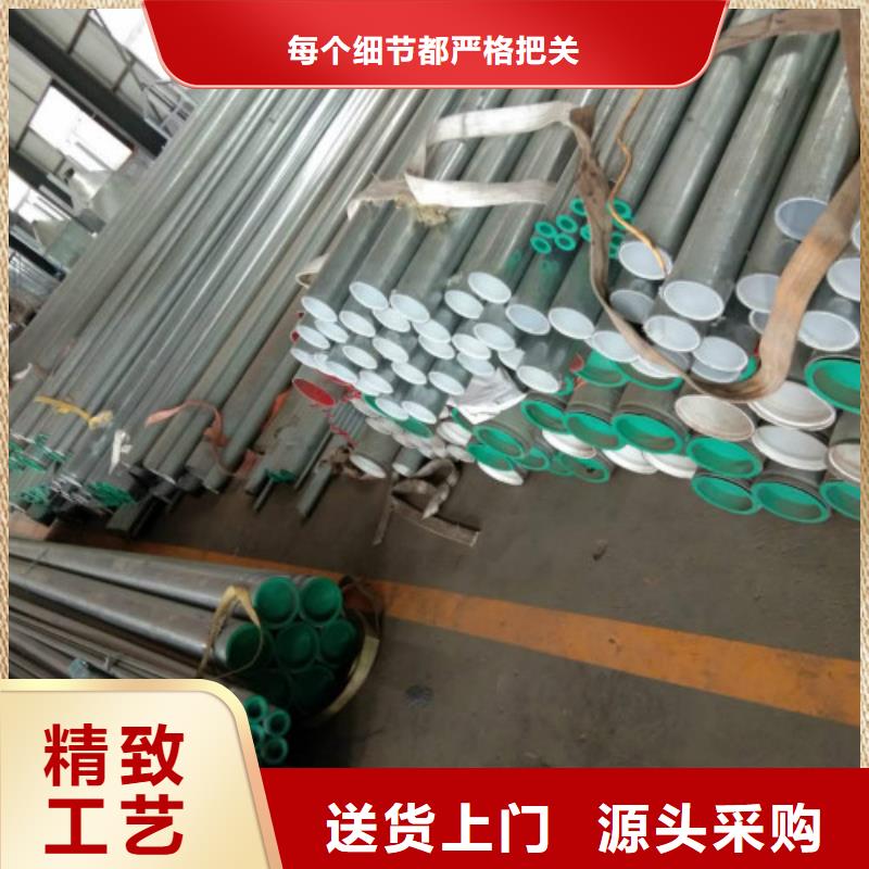 DN150钢塑复合管厂家-资讯