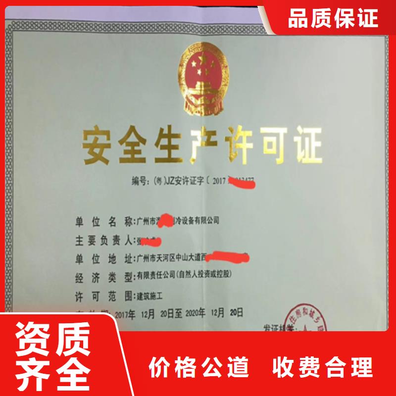 机场目视助航工程专业资质二级如何