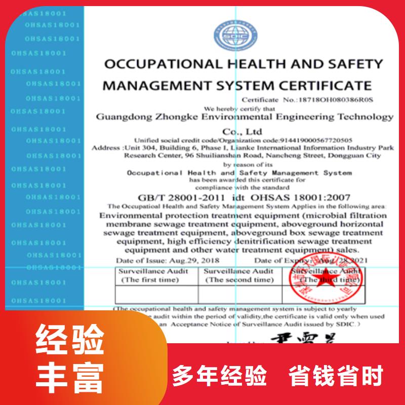 ISO22000食品安全管理体系认证怎么申请