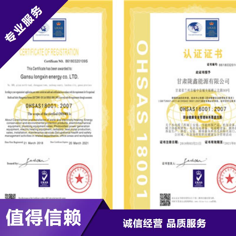 ISO22000食品安全管理体系认证费用