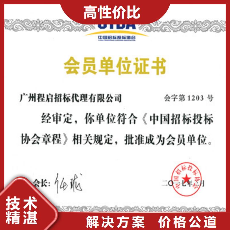 ISO9001质量管理体系认证比同行便宜