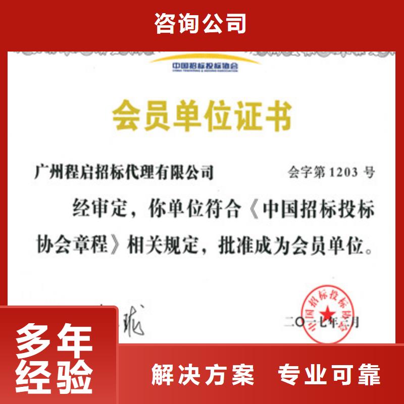 ISO9001质量管理体系认证高品质