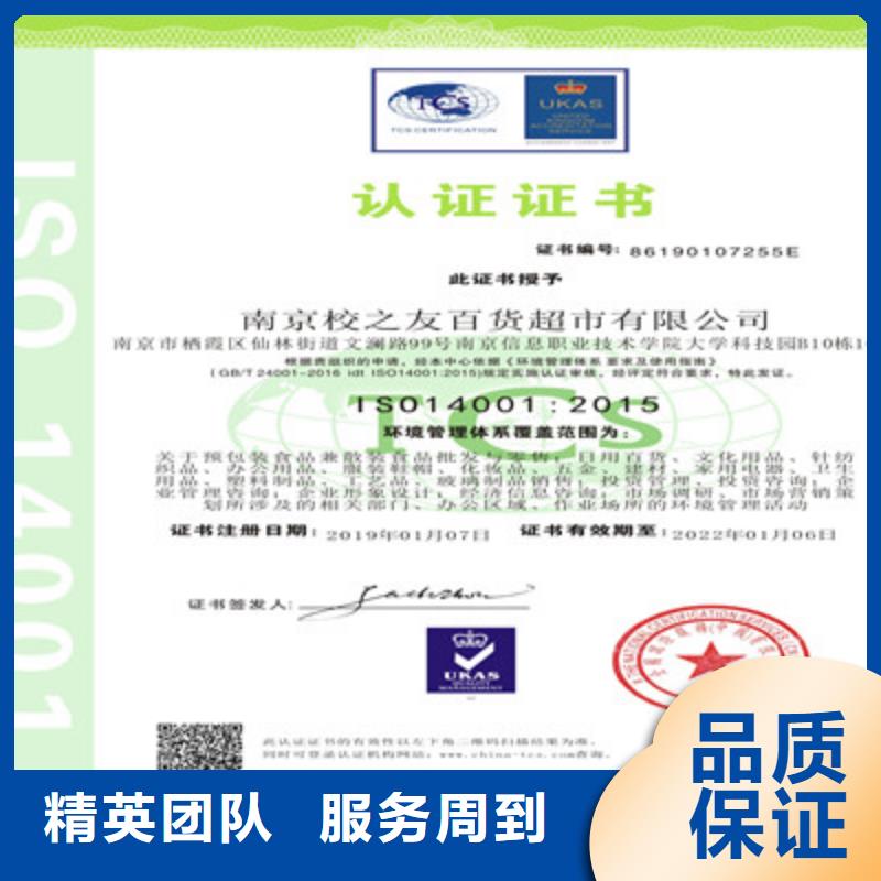 丽水当地ISO16949汽车行业质量体系认证费用