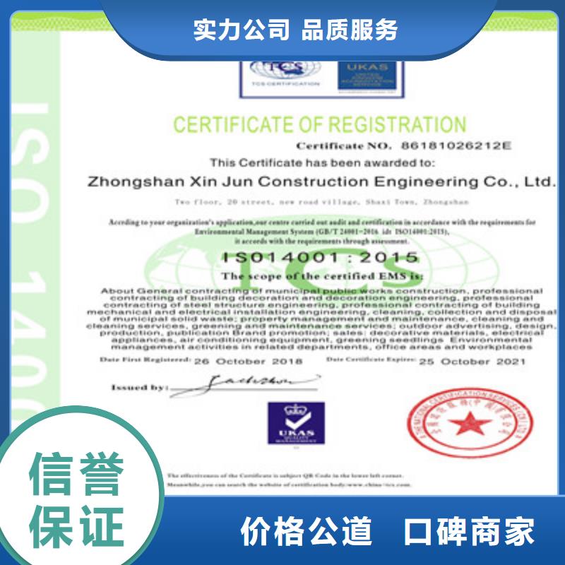 ISO9001质量管理体系认证费用