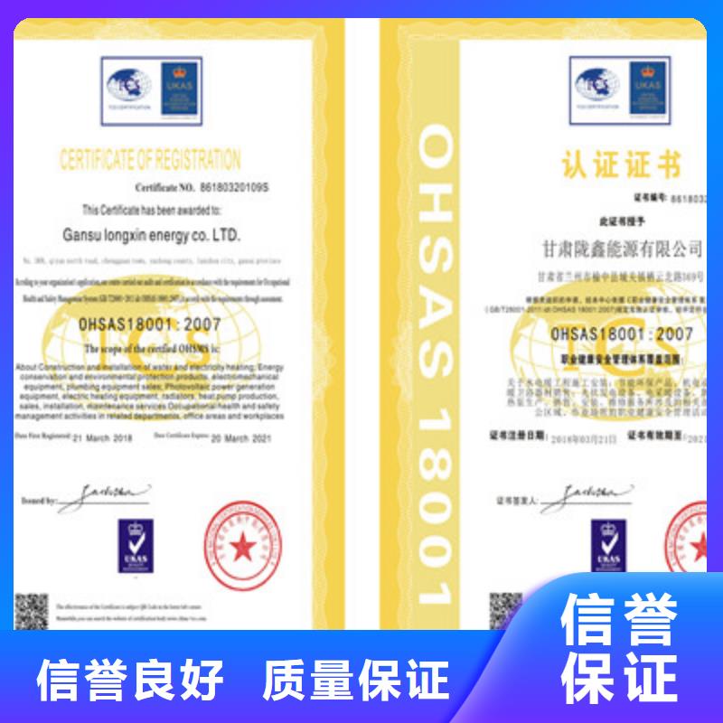 ISO16949汽车行业质量体系认证资格