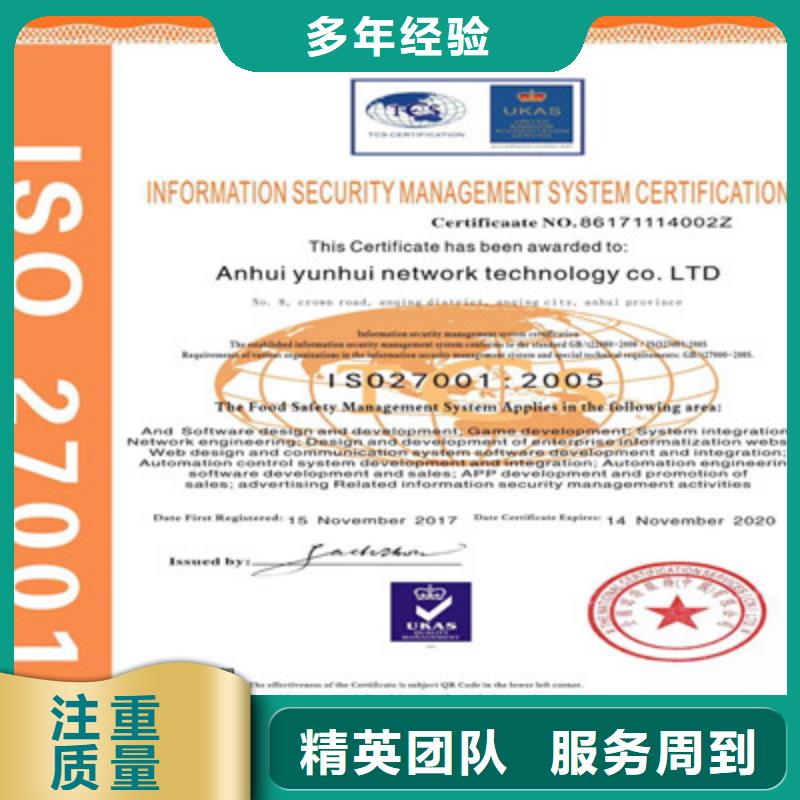 国际ISO14001环境管理体系认证周期