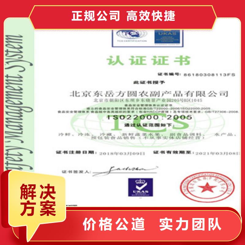 ISO13485医疗行业质量体系认证流程