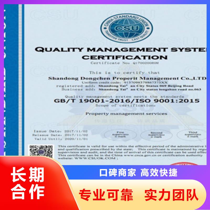 ISO22000食品安全管理体系去哪里申请