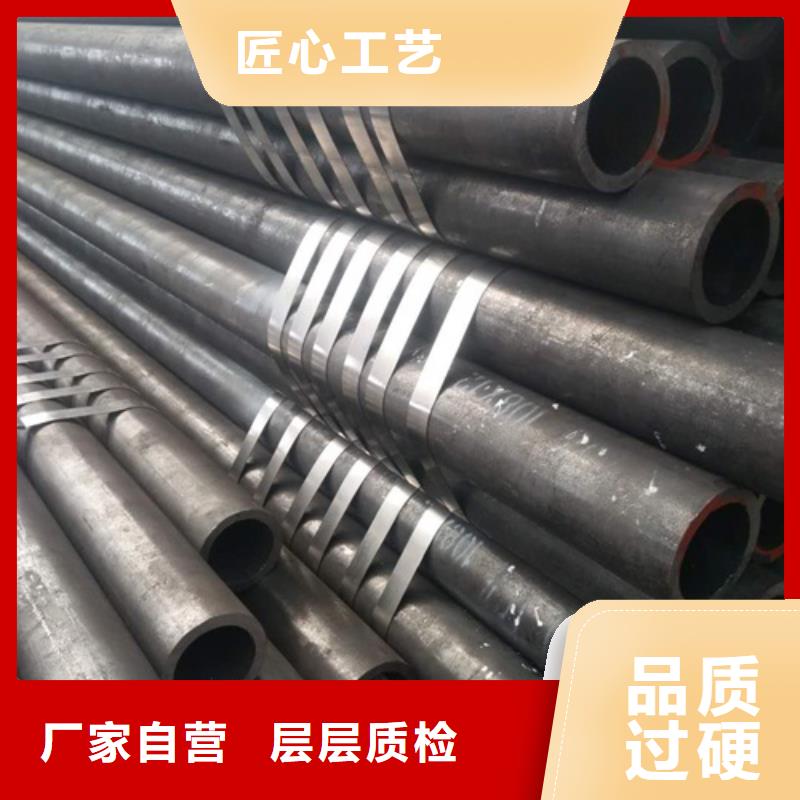 安庆同城20#的冷拔无缝钢管专业供应