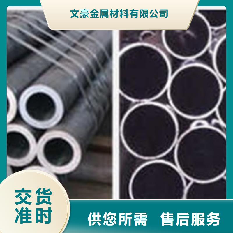 安庆同城20#的冷拔无缝钢管专业供应