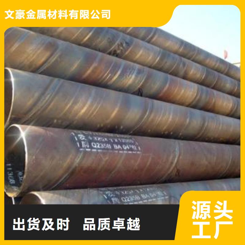 西藏订购10crmo910无缝钢管生产厂家