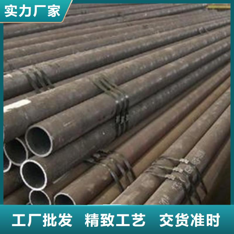 临沧购买42crmo合金钢管主要分类