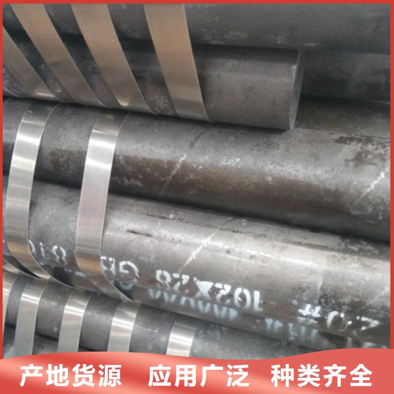 【宣城】经营27SiMn冷拔精密钢管产品价格