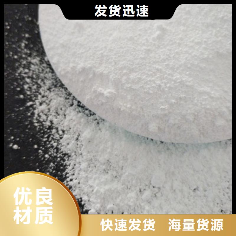 高含量氧化镁造纸厂污水站怎么使用