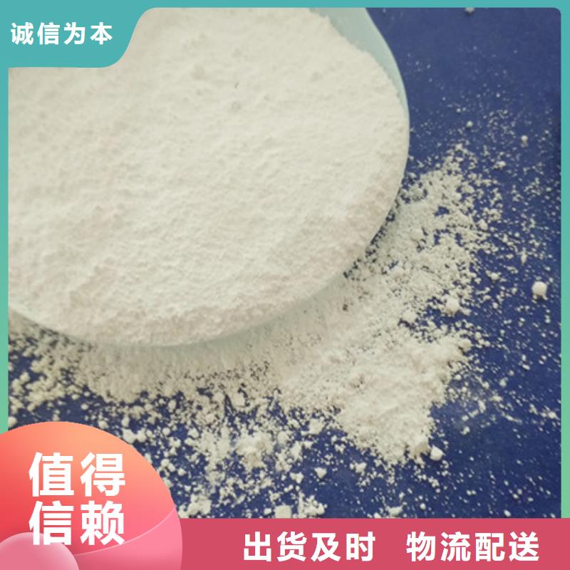 高含量氧化镁钢厂污水站怎么使用