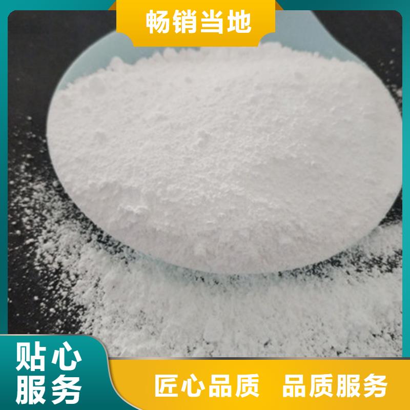 高含量氧化镁电厂污水站怎么使用