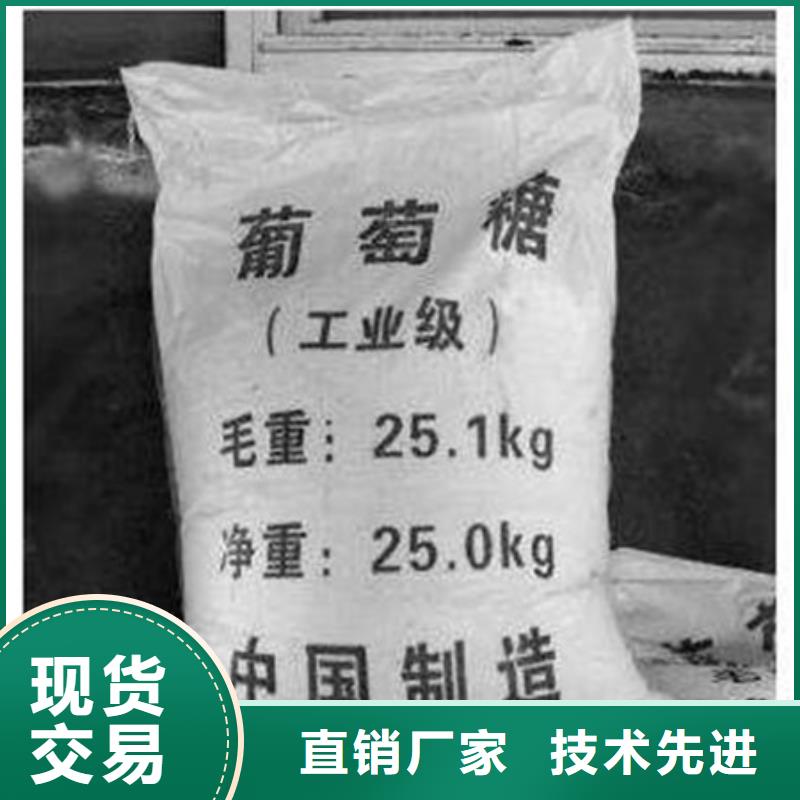 新疆直销培菌工业葡萄糖配合使用PAM聚丙烯酰胺行业出口标准