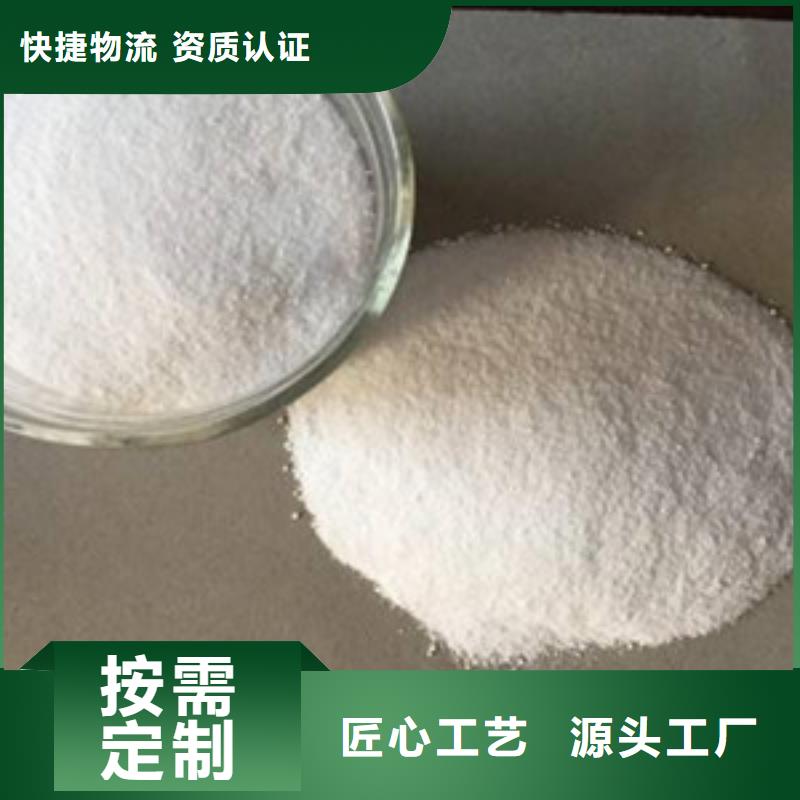 金昌本土工业葡萄糖粉完成环保的工作检查