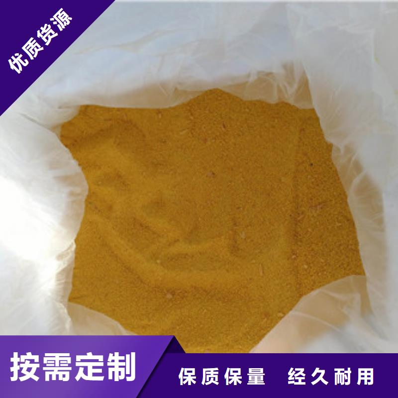 钢厂污水站PAC怎么使用高纯聚合氯化铝食品级别