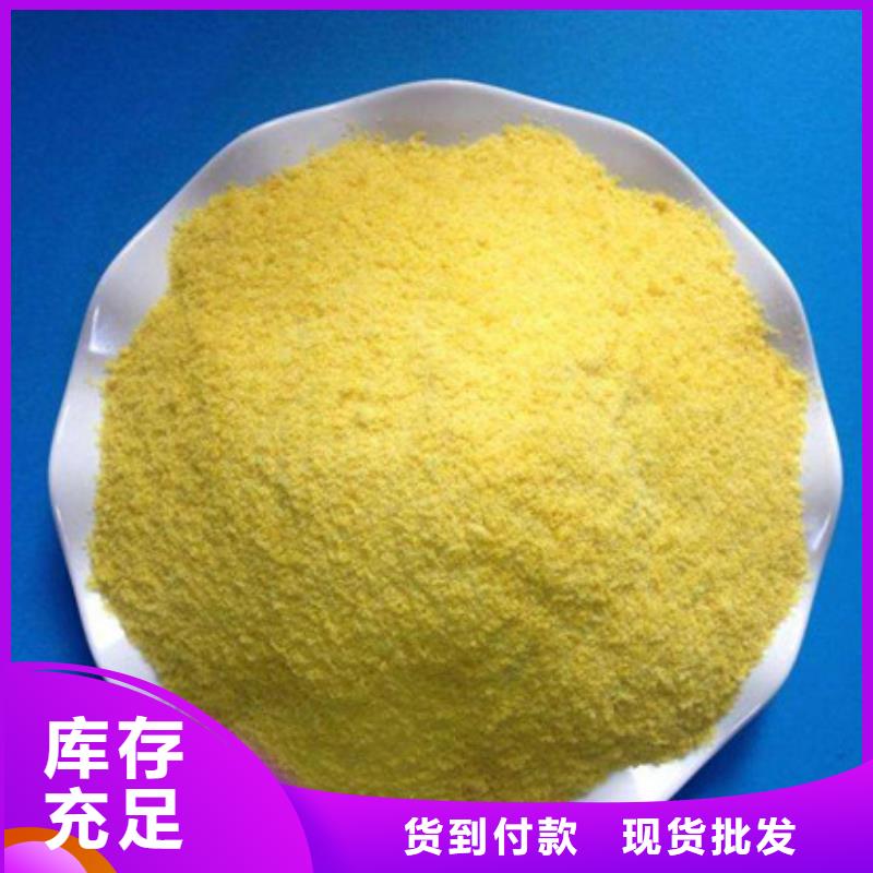 印染污水站PAC怎么使用食品级聚合氯化铝应用