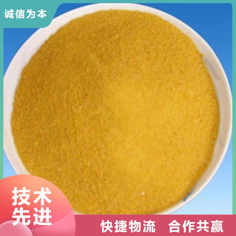 PAC食品厂怎么使用PAN絮凝剂含量多少