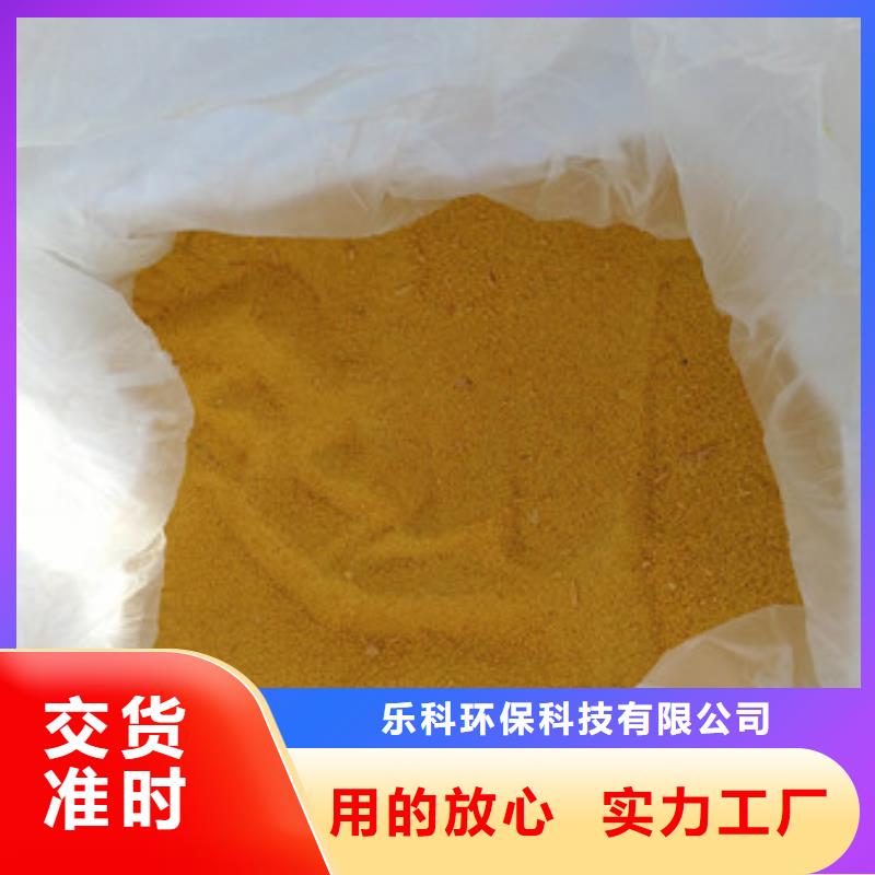 皮革厂污水站PAC怎么使用食品级聚合氯化铝应用