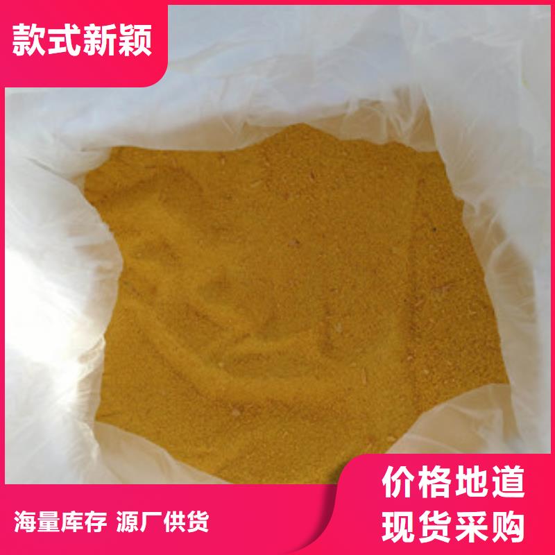 洗煤厂污水站PAC怎么使用高纯聚合氯化铝食品级别