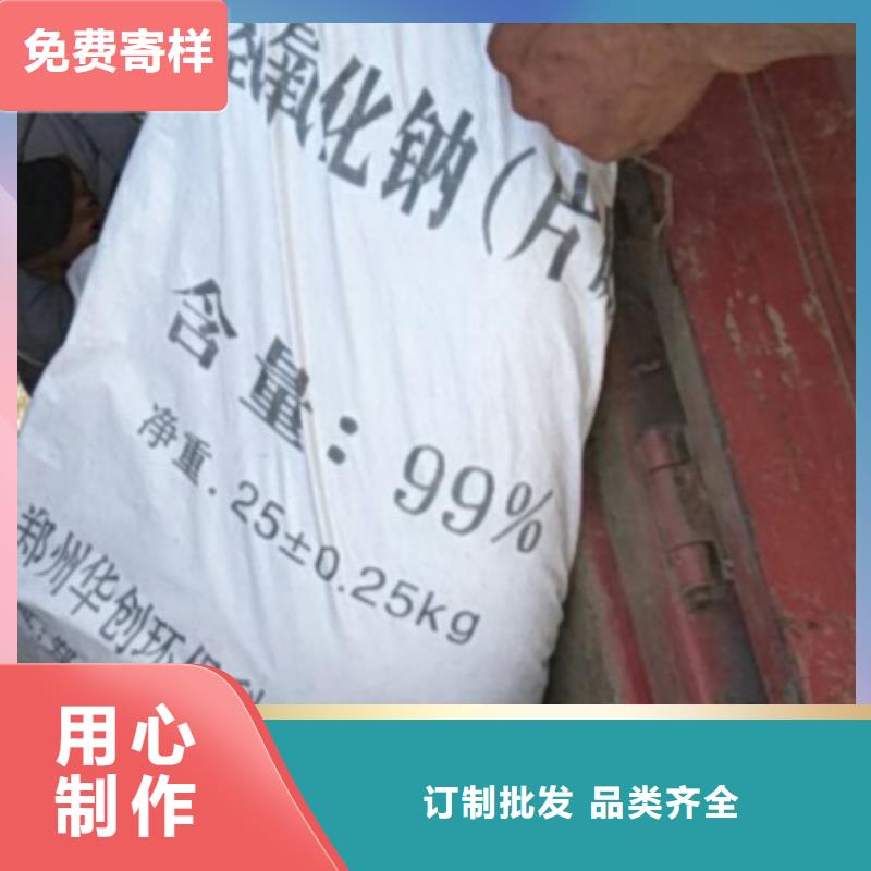 污水氢氧化钠怎么添加比例合适