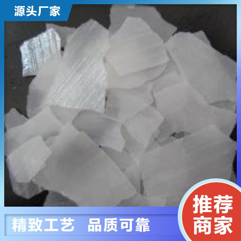 污水氢氧化钠应用标准怎么确认