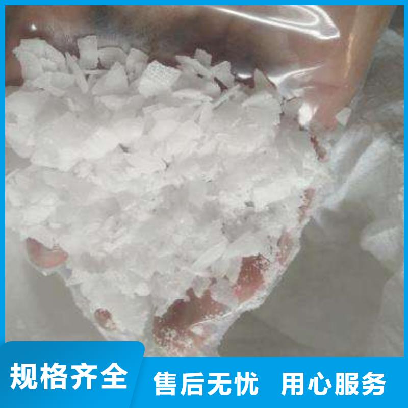 氢氧化钠皮革厂污水站怎么使用