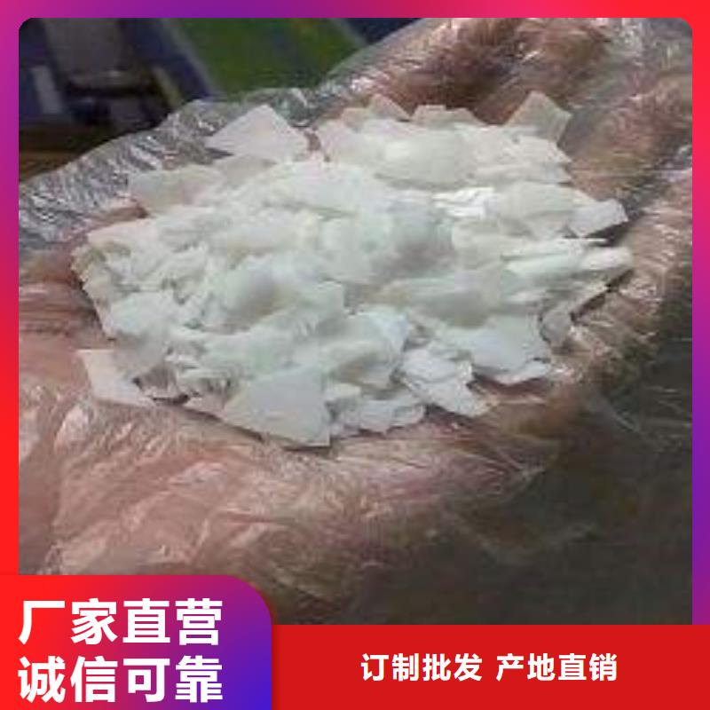 食品厂污水站片碱培菌工业葡萄糖