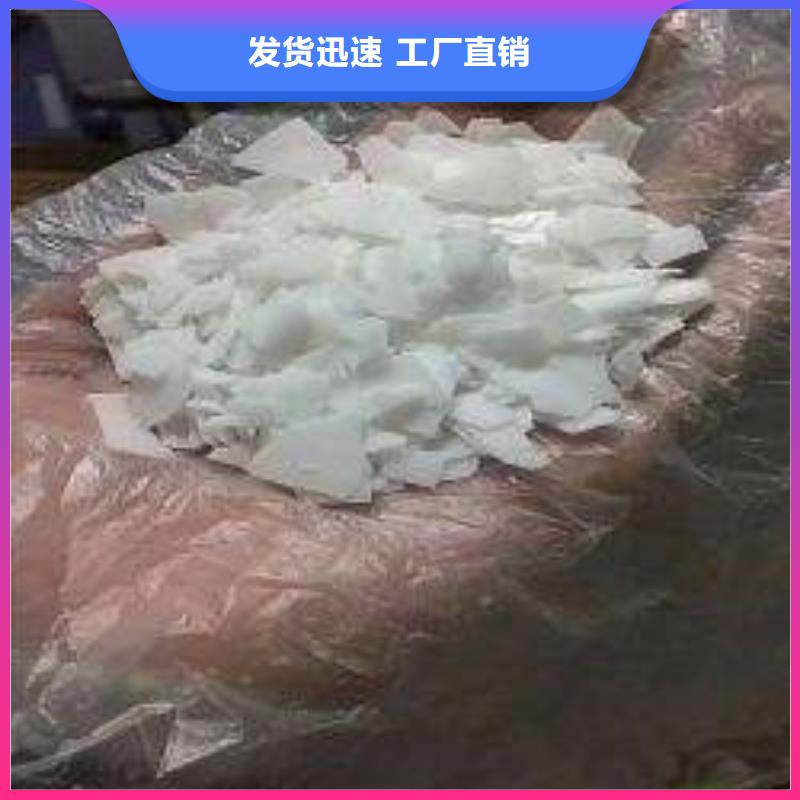 印染污水站片碱PAM控制添加量如何控制