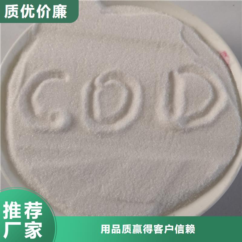 COD去除剂厂家环保压力下选择的重要行