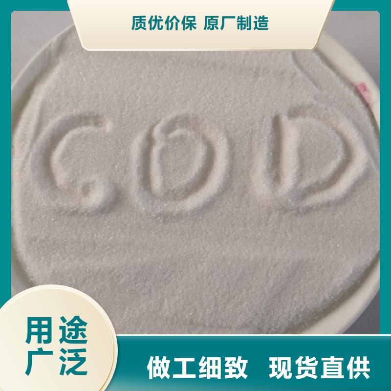 COD去除剂哪里有买皮革厂污水站氨氮除去剂