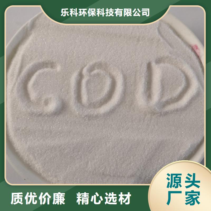 COD去除剂如何使用皮革厂污水站氨氮除去剂