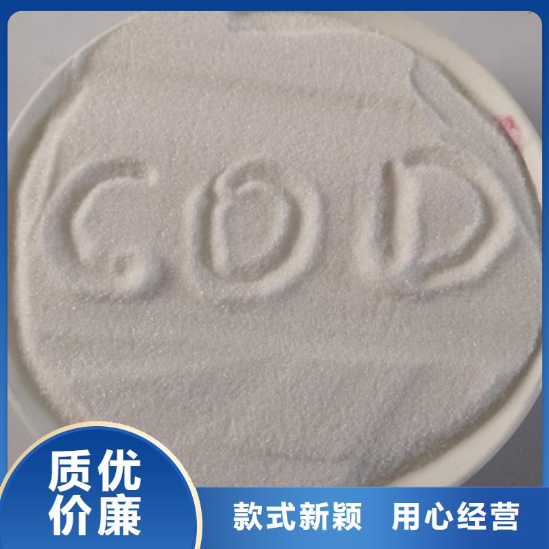 醋酸钠COD去除剂价格