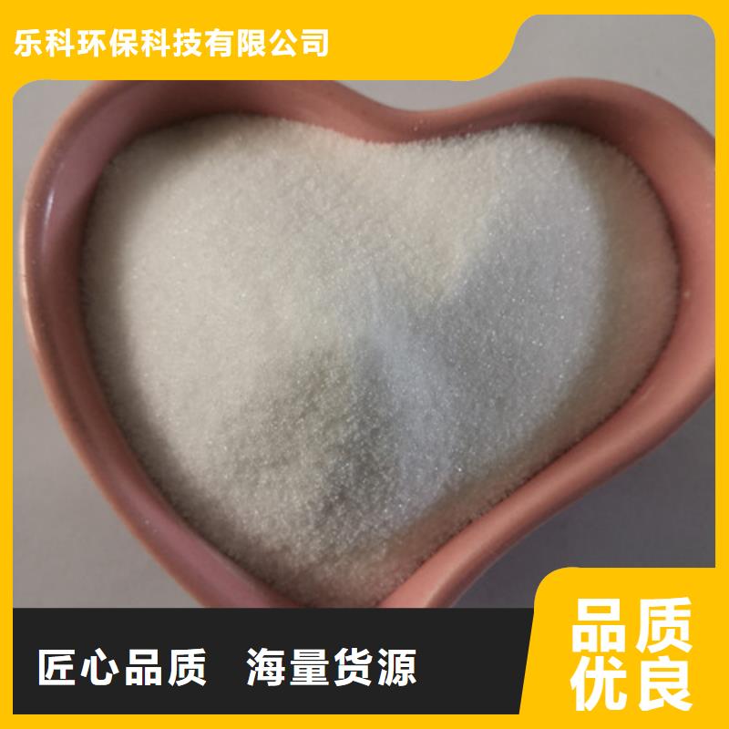 COD去除剂如何使用质量生产的关注