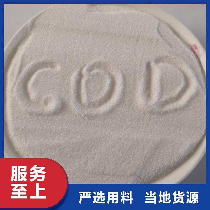 【COD去除剂】活性炭产品细节参数