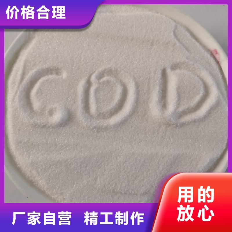 醋酸钠COD去除剂效果怎么样