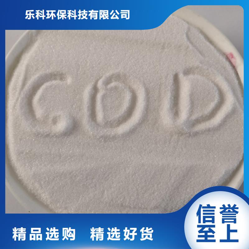 COD去除剂怎么卖印染污水站怎么使用