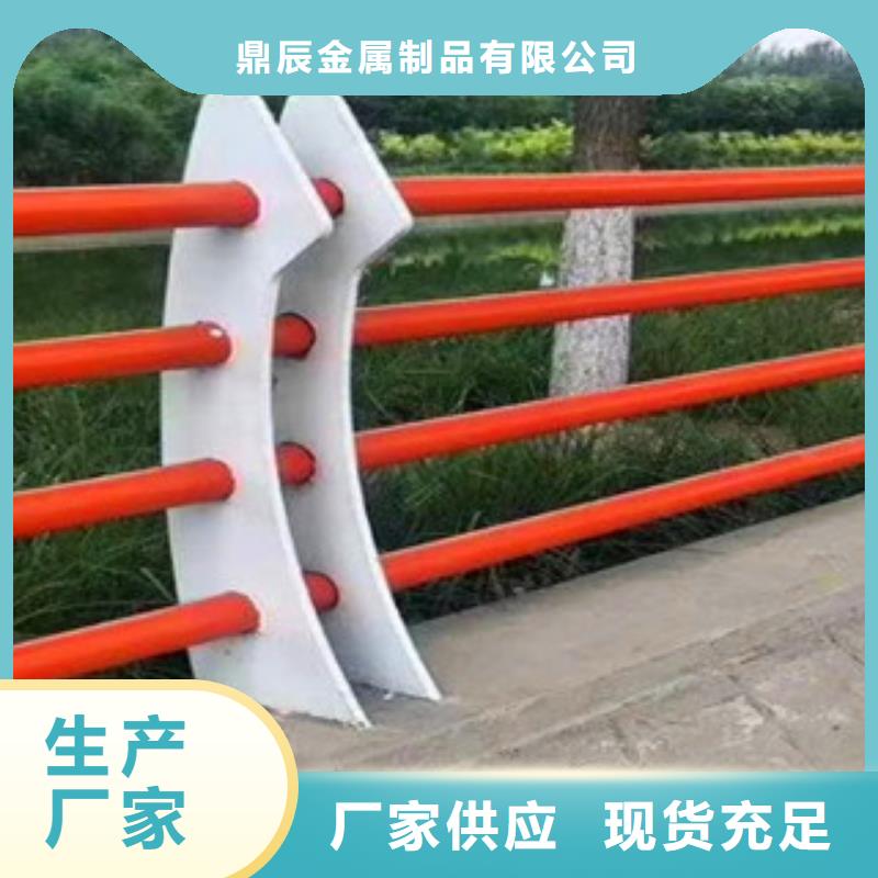 【订购(鼎辰)桥梁-方管防撞护栏专业供货品质管控】