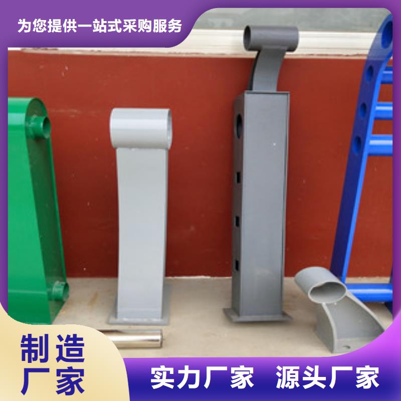 东丰县高速碳钢防撞护栏加盟销售