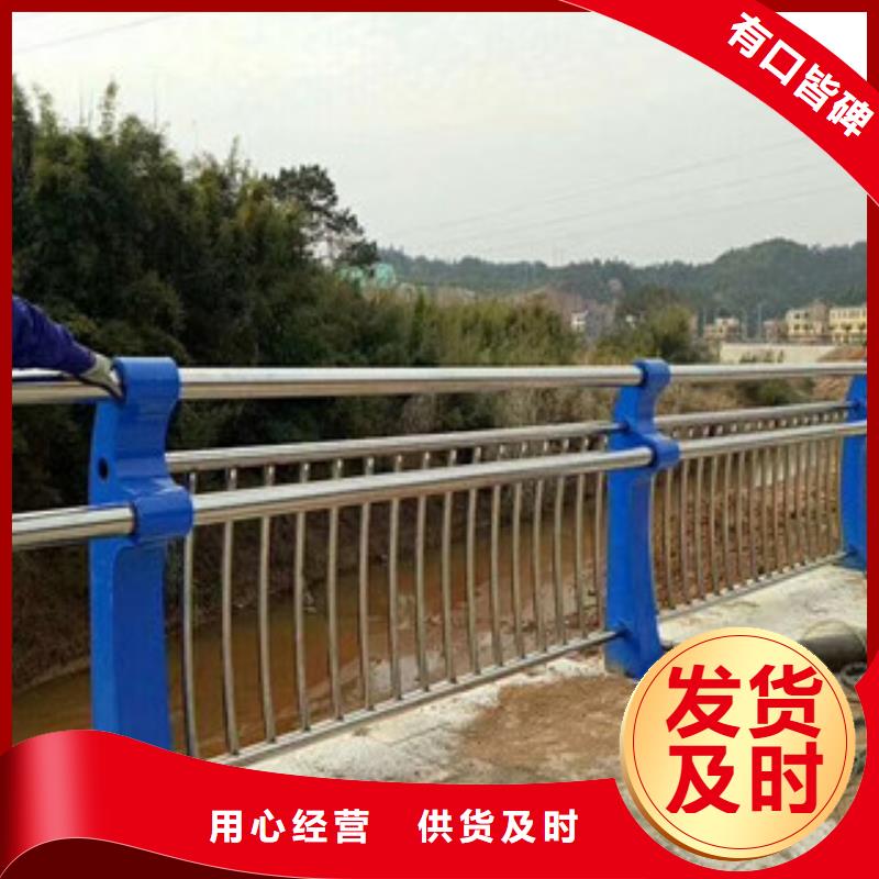 同城[鼎辰]桥梁护栏碳钢防撞护栏优选原材